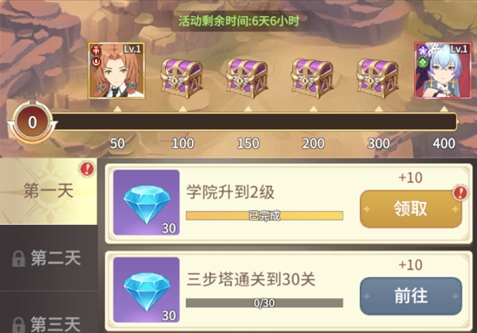 全职法师猎人大师手游官方版 全职法师猎人大师手游官方版