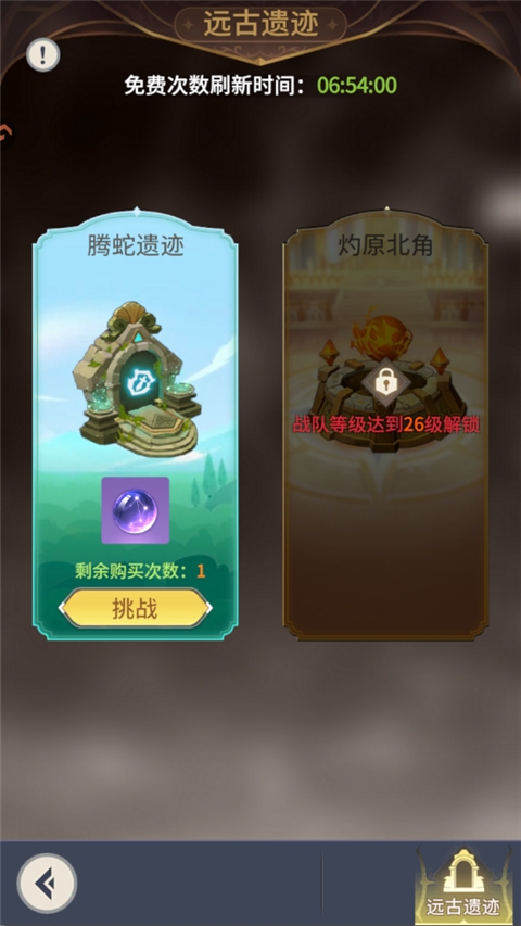 全职法师猎人大师手游官方版 全职法师猎人大师手游官方版