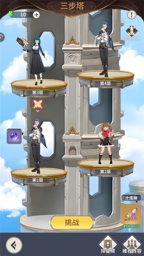 全职法师猎人大师手游官方版 全职法师猎人大师手游官方版