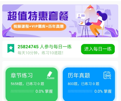 ����֪�����°汾