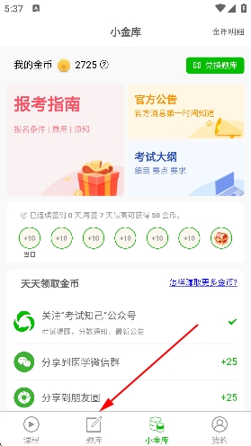 ����֪�����°汾