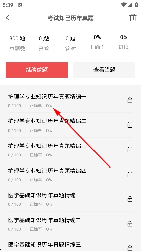 ����֪�����°汾