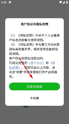 ����֪�����°汾