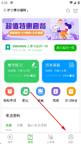 ����֪�����°汾