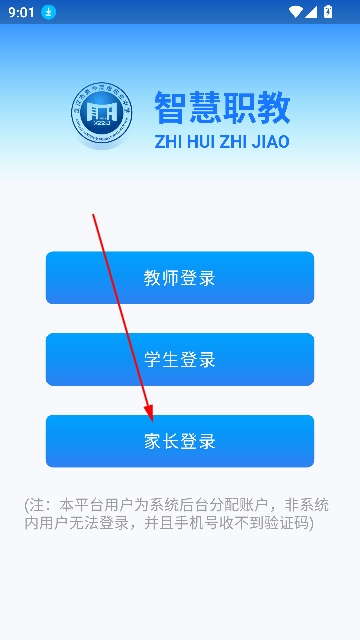 �ǻ�ְ��app�ֻ���