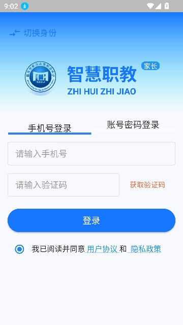 �ǻ�ְ��app�ֻ���