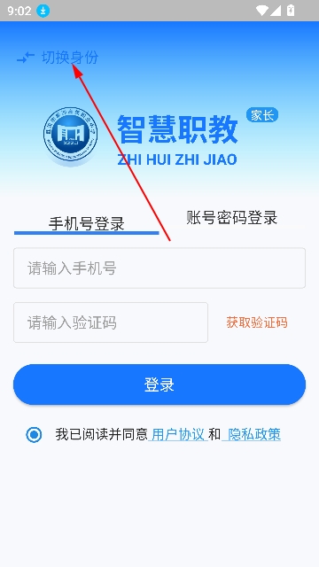 �ǻ�ְ��app�ֻ���