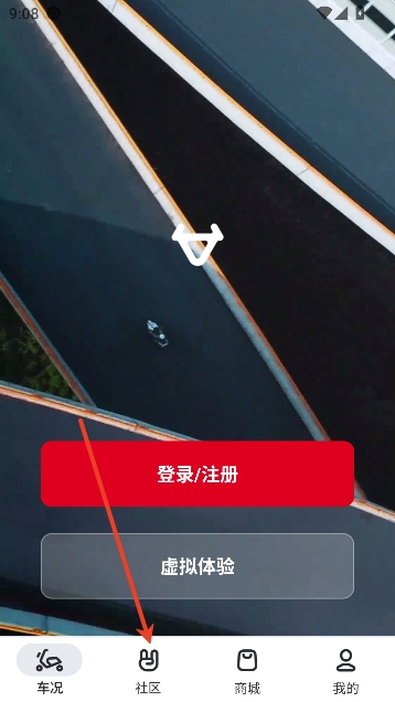 小牛电动app最新版本 小牛电动app最新版本