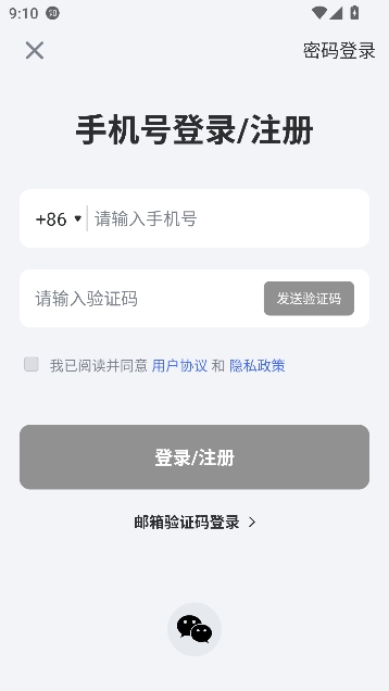 小牛电动app最新版本 小牛电动app最新版本