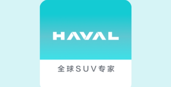 哈弗智家app官方正版 哈弗智家app官方正版