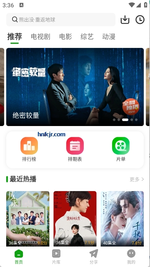 海马视频免广告 海马视频免广告