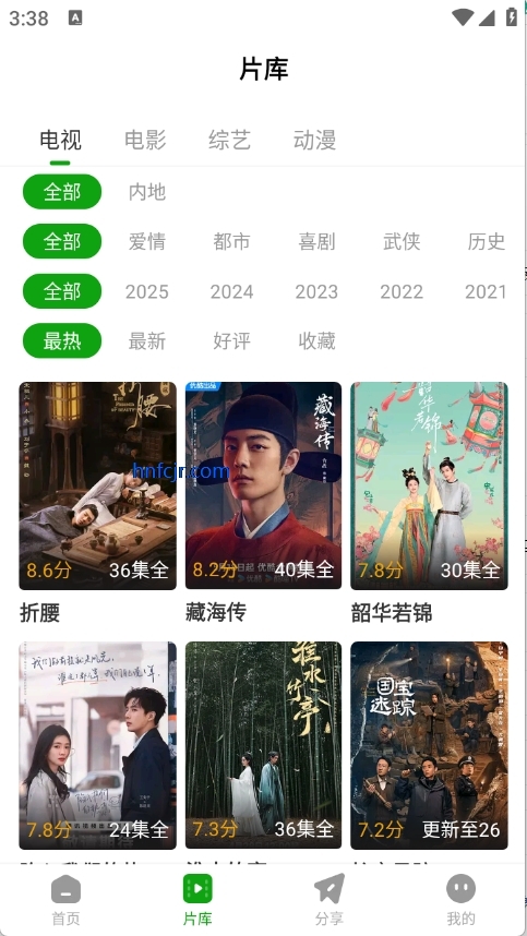 海马视频免广告 海马视频免广告