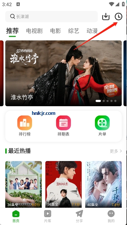 海马视频免广告 海马视频免广告