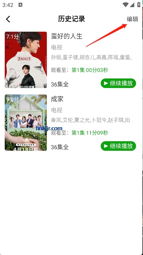 海马视频免广告 海马视频免广告