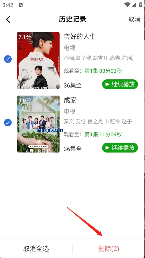 海马视频免广告 海马视频免广告