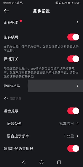 悦跑圈app官方正版 悦跑圈app官方正版