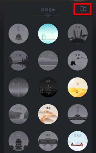 悦跑圈app官方正版 悦跑圈app官方正版