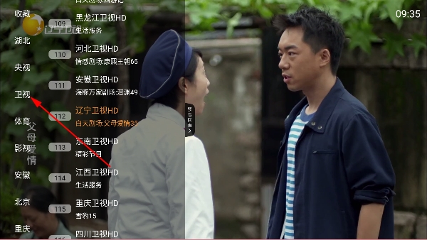 乐看电视直播最新版 乐看电视直播最新版