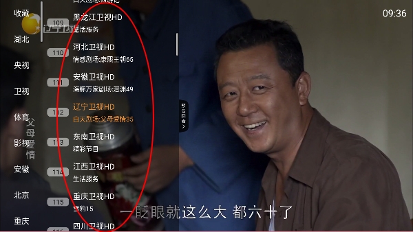 乐看电视直播最新版 乐看电视直播最新版