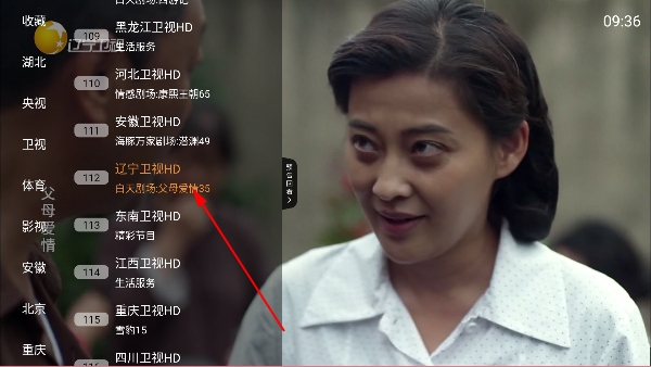 乐看电视直播最新版 乐看电视直播最新版