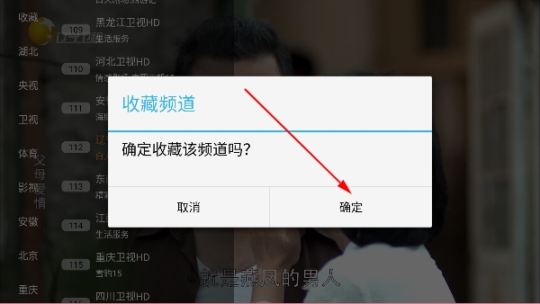 乐看电视直播最新版 乐看电视直播最新版