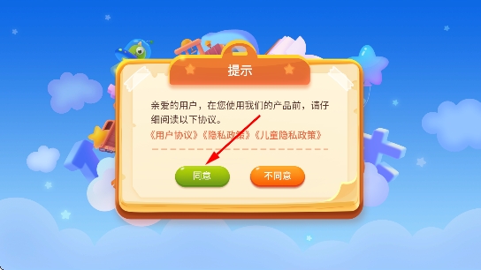 傲游截图20251208094212.png