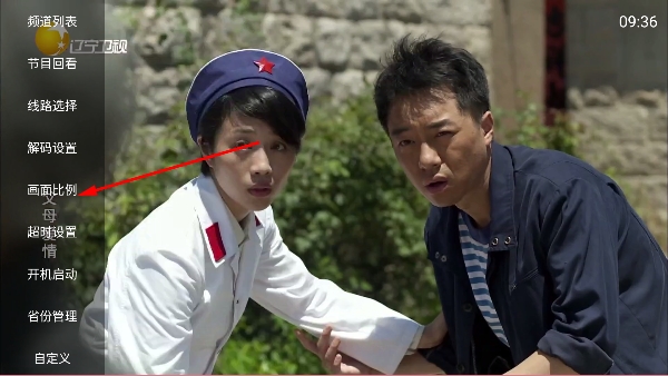 乐看电视直播最新版 乐看电视直播最新版