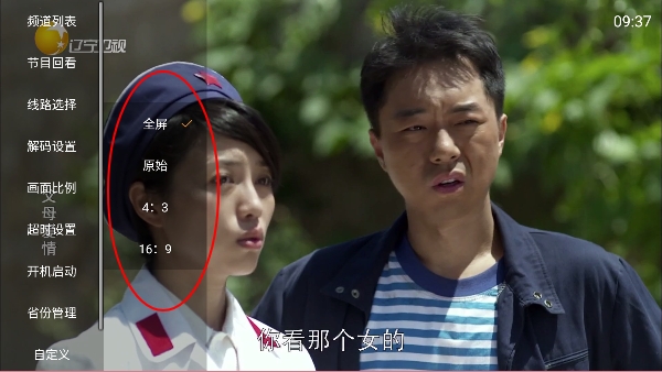 乐看电视直播最新版 乐看电视直播最新版