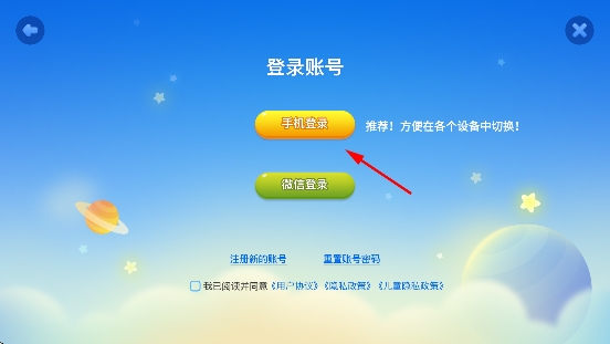 傲游截图20251208094659.png