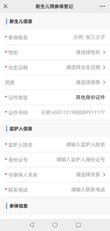 爱南宁公交车二维码 爱南宁公交车二维码