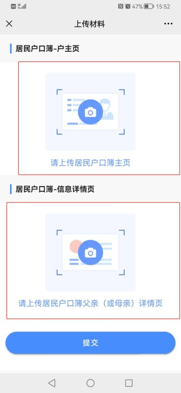 爱南宁公交车二维码 爱南宁公交车二维码
