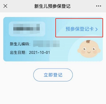 爱南宁公交车二维码 爱南宁公交车二维码