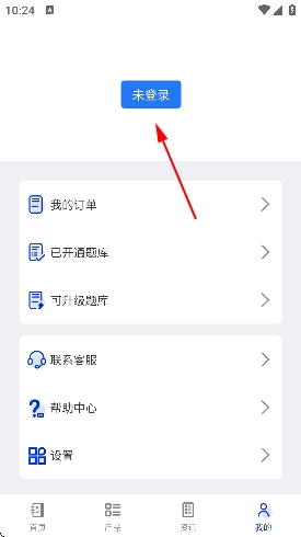 鍌叉父鎴浘20251208102410.png 鍌叉父鎴浘20251208102410.png