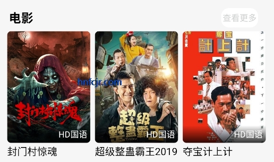 新剧大全app手机版 新剧大全app手机版