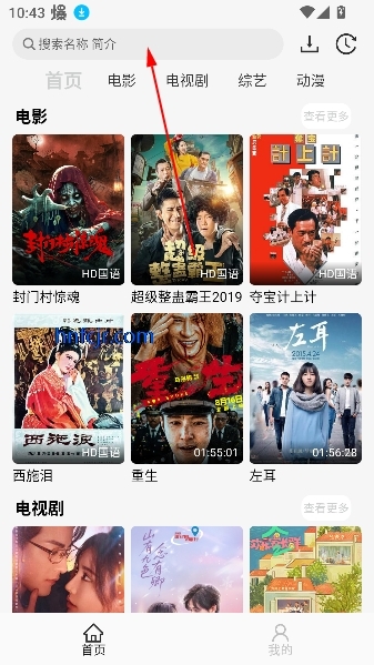 新剧大全app手机版 新剧大全app手机版