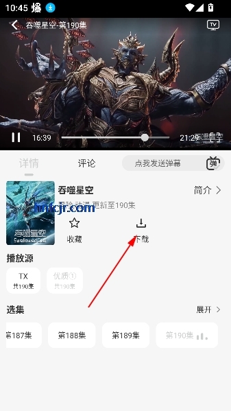新剧大全app手机版 新剧大全app手机版