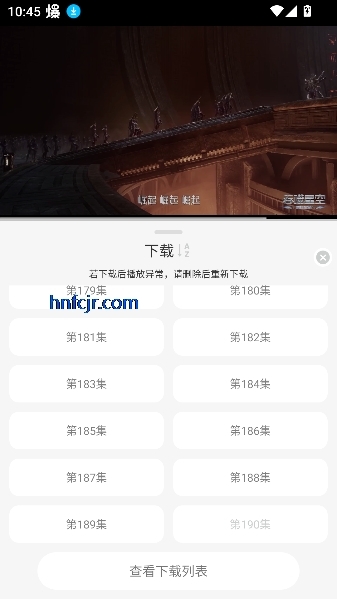 新剧大全app手机版 新剧大全app手机版