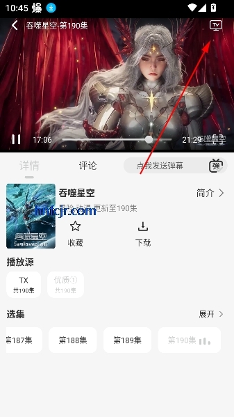 新剧大全app手机版 新剧大全app手机版