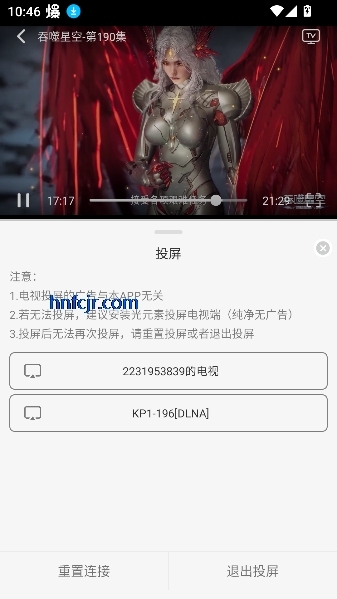 新剧大全app手机版 新剧大全app手机版