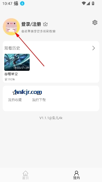 新剧大全app手机版 新剧大全app手机版