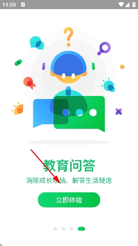 浙江省杭州市安全教育平台官方版 浙江省杭州市安全教育平台官方版