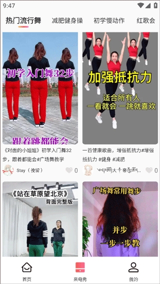 广场舞大全免费观看 广场舞大全免费观看