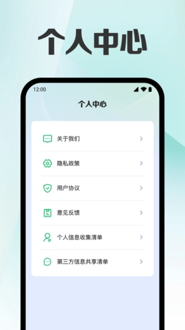 话费余额流量查询app最新版 话费余额流量查询app最新版