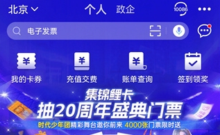 河北移动网上营业厅 河北移动网上营业厅