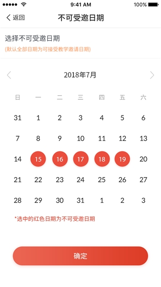 舞蹈教考通app最新版 舞蹈教考通app最新版