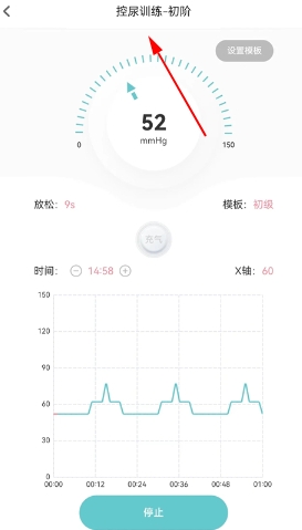 麻麻康app官方版 麻麻康app官方版