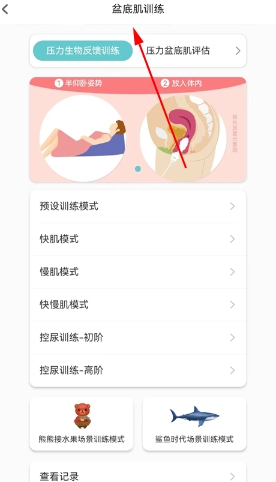 麻麻康app官方版 麻麻康app官方版