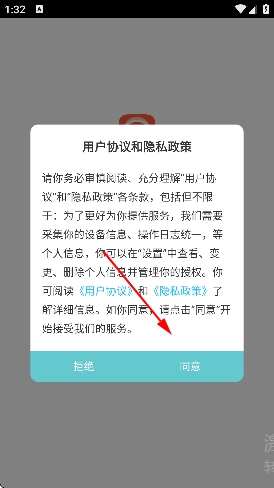 麻麻康app官方版 麻麻康app官方版