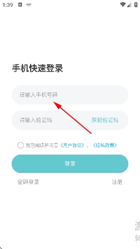 麻麻康app官方版 麻麻康app官方版
