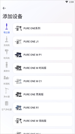 添可生活app手机版 添可生活app手机版